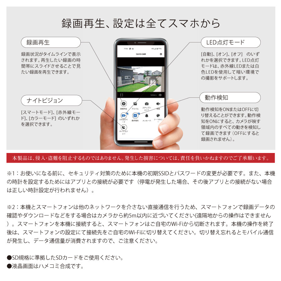 パナソニック 監視カメラ おうちレコーダー VL-CA10X の商品ページ