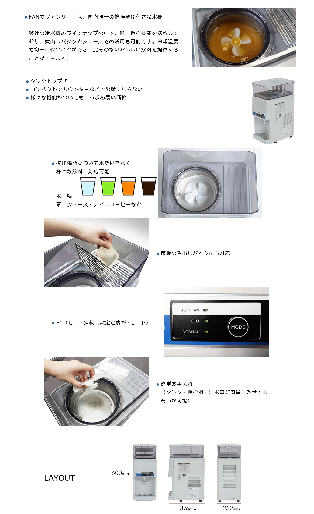 車上渡し】西山工業 冷水機 ウォータークーラー (卓上タンクタイプ