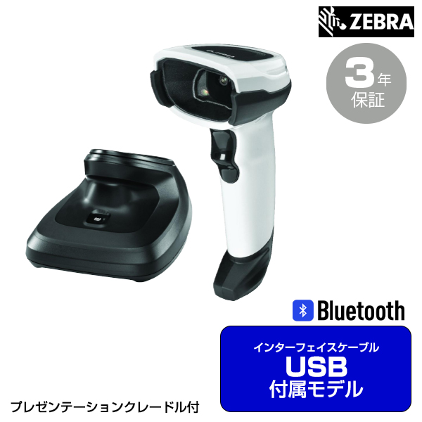 予約受付(納期未定) DS8178SR-USB-P